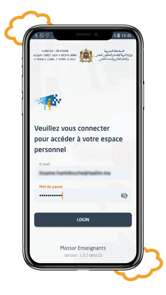 ماذا تفعل عند ظهور رسالة "الكود غير متطابق" في تسجيل دخول مسار Moutamadris 2026؟